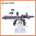 3001A型綜合手術(shù)臺(tái)（液壓）
